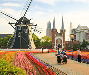 Huis Ten Bosch